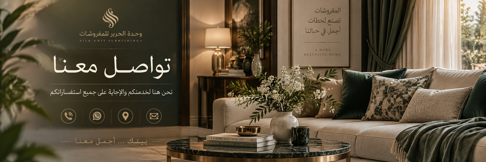 بنر تواصل معنا
